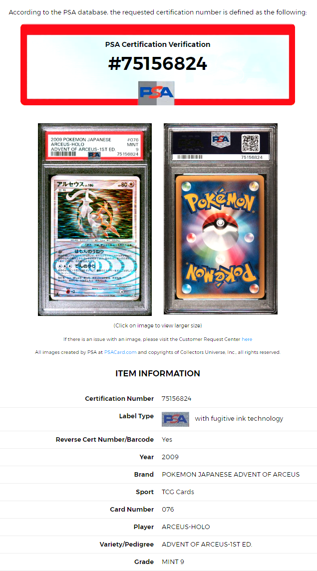 PSA (Professional Sports Authenticator) certification label indicating the grade of the 2009 Pokemon Japanese Advent of Arceus 1st Edition Arceus Holo card as PSA 9.